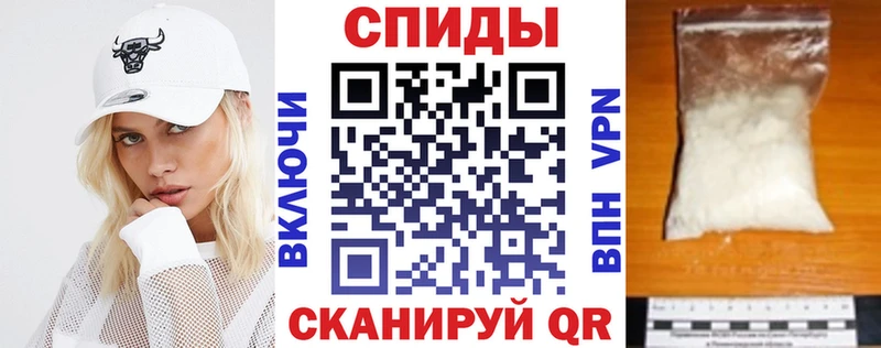 Амфетамин Premium  Почеп 
