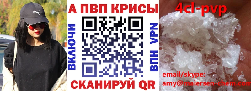 ОМГ ОМГ ссылка Почеп Alfa_PVP мука
