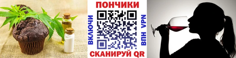 Еда ТГК конопля  Почеп 