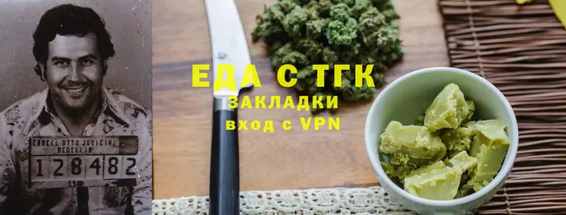 Canna-Cookies конопля  закладка  Почеп 