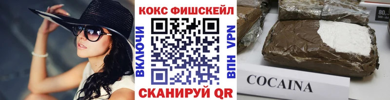 где найти наркотики  Почеп  Cocaine 99% 