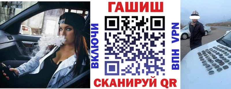 блэк спрут как зайти  Почеп  ГАШИШ VHQ 