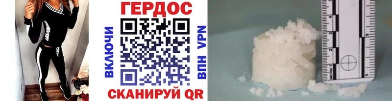 ГЕРОИН VHQ  цены наркотик  Почеп 
