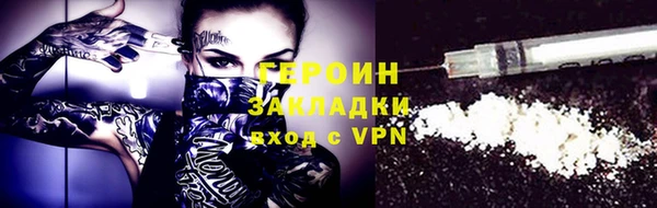 дживик Куйбышев