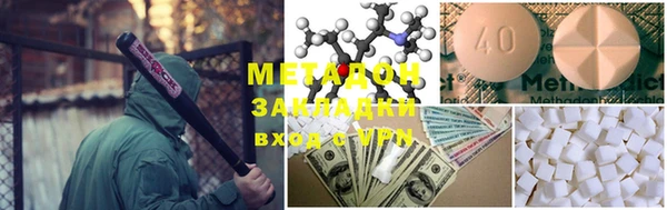 мефедрон Кукмор