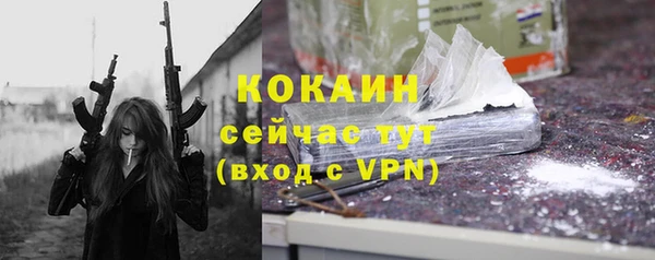 мефедрон Кукмор
