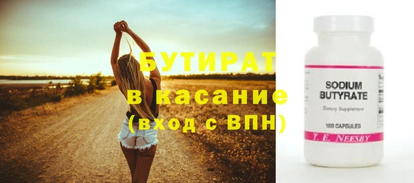 дживик Куйбышев