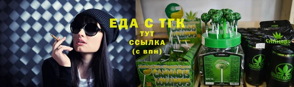 MDMA Нижний Тагил
