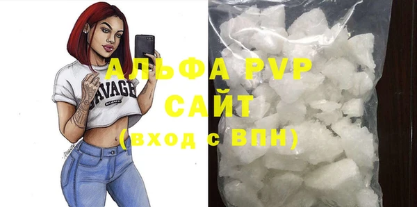 дживик Куйбышев