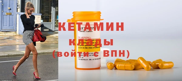 дживик Куйбышев