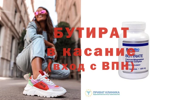 ПСИЛОЦИБИНОВЫЕ ГРИБЫ Лагань