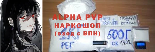 дживик Куйбышев