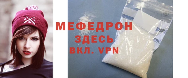 дживик Куйбышев
