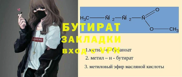 мефедрон Кукмор