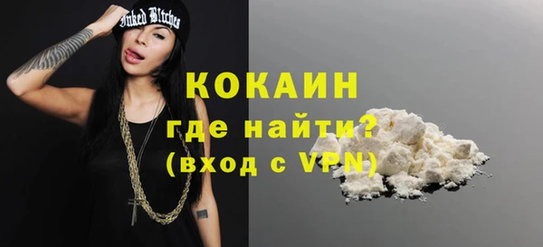 мефедрон Кукмор