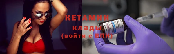 MDMA Лабытнанги