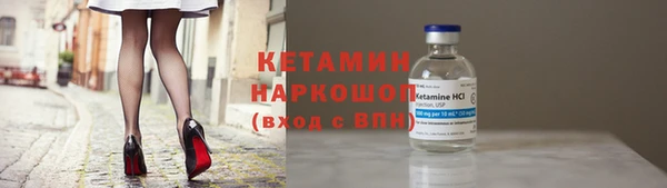 дживик Куйбышев