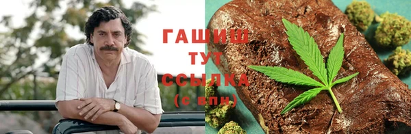 дживик Куйбышев