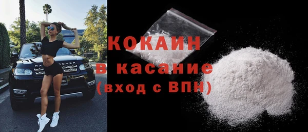 MDMA Лабытнанги