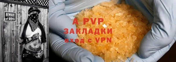 дживик Куйбышев