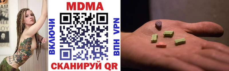 цена наркотик  Почеп  МДМА VHQ 