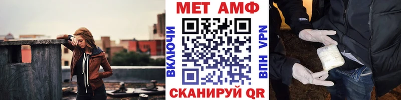 Первитин мет Почеп