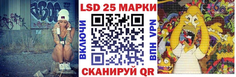 Наркотические марки 1,5мг  купить   Почеп 