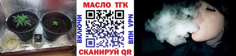Дистиллят ТГК вейп  Почеп 