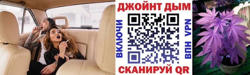 Бошки марихуана гибрид  МЕГА ТОР  Почеп 